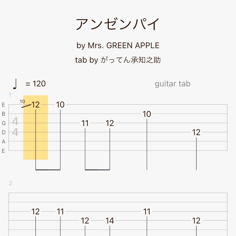 がってん承知之助 Gatten Sg Twitter