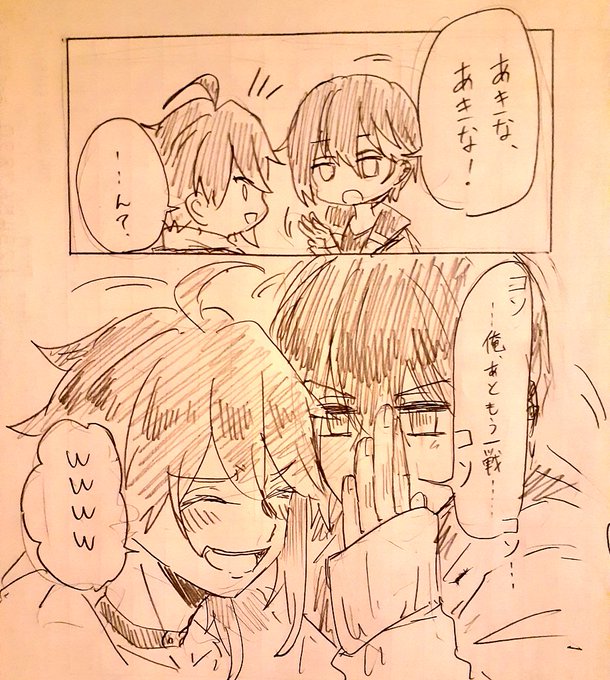 飯屋供給とてもたすかったしとてもてえてえだった…っぱメシャよ!🍚

(※台詞うろ覚えなのすまぬ🙏) 