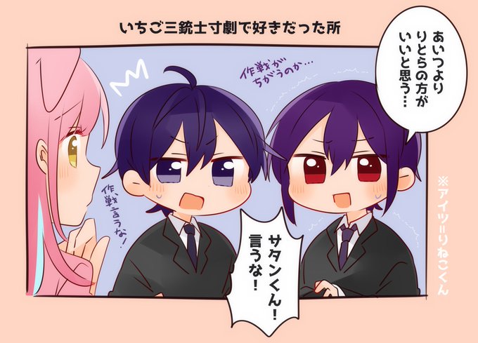 サタンくん のイラスト マンガ作品 38 件 Twoucan