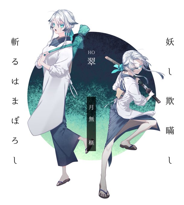 割烹着のtwitterイラスト検索結果