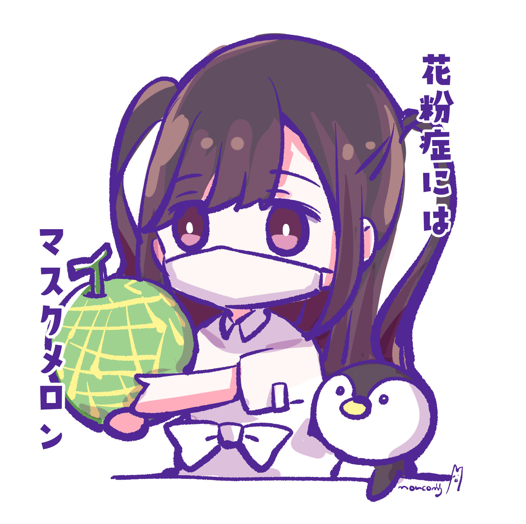 تويتر Noncom マジミラ東京9 4 على تويتر 花粉症の人にマスクメロンを贈るnicamoq T Co Zqcqme0qky