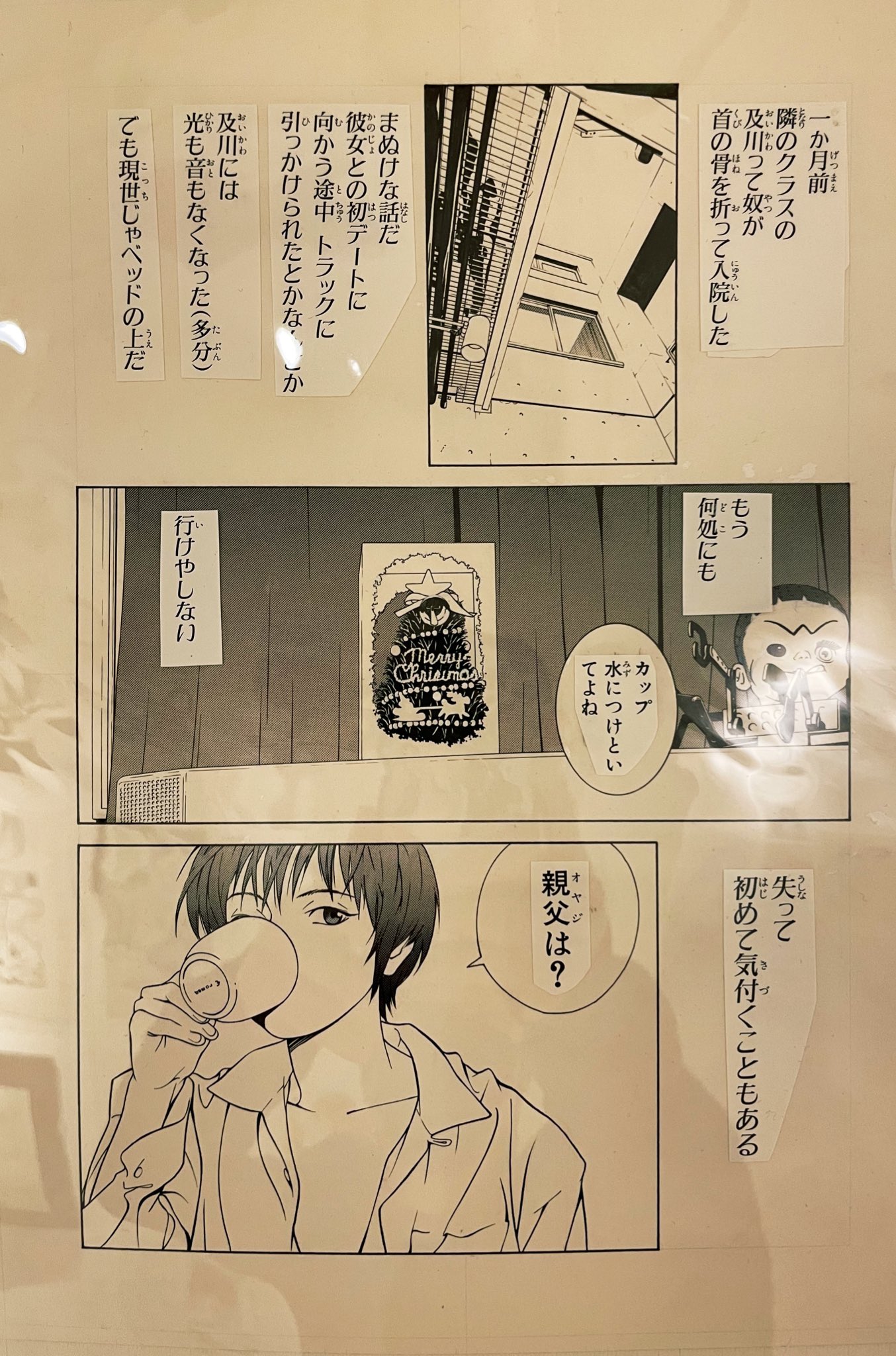 浅田弘幸 على X: 