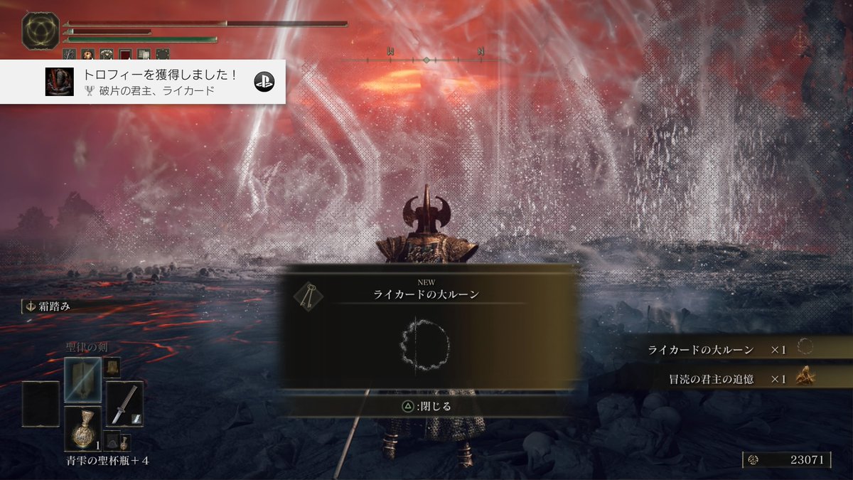YC__IV's tweet photo. #PS4share https://t.co/kwB9SJP6Tc