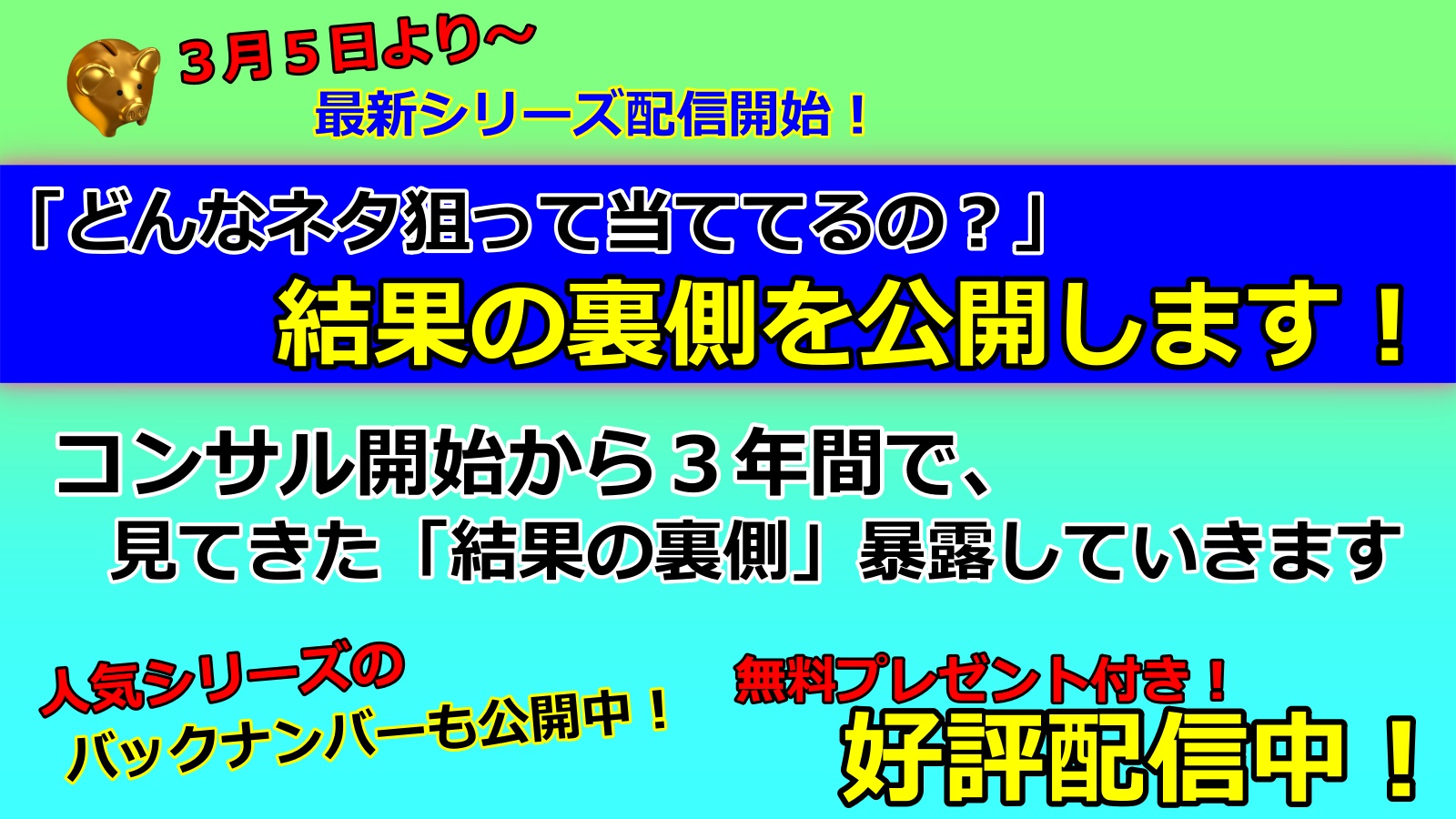 ひらさか 旧なつ ブログネタ攻略団 Natsu Ads Twitter