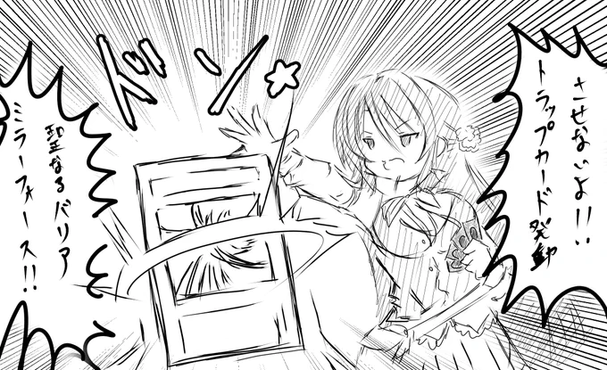 遊戯王全然知らないしもういい大人だけど
一回でいいからこれ大声でやってみたい 