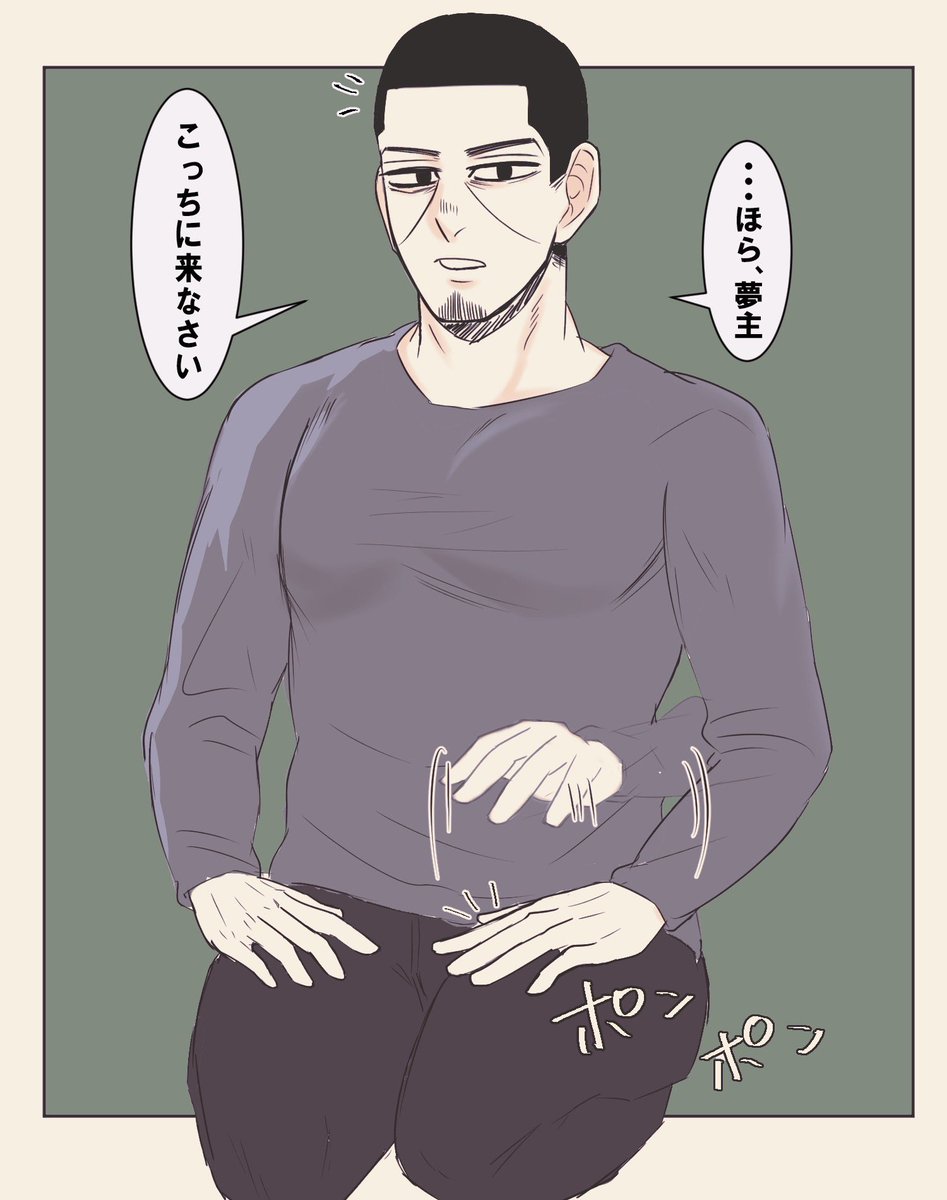Twoucan 紫苑 しおん Zion D666