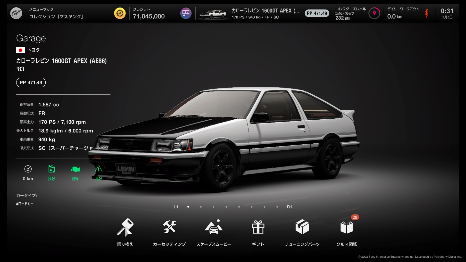 まえはる Ae86レビン スーパーチャージャー 秋山渉 Gt7 T Co Wyu5odxw35 Twitter