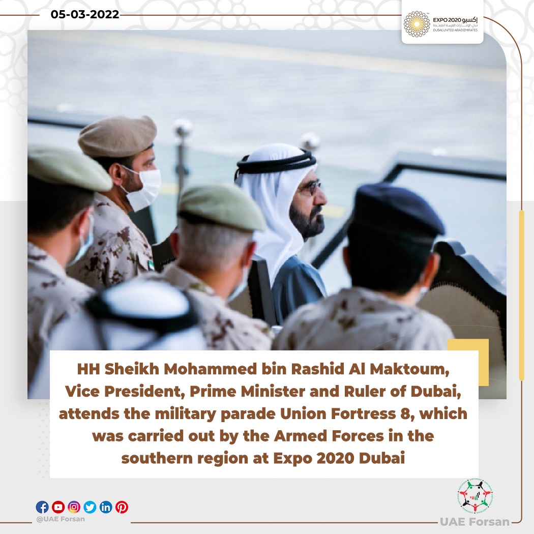UAE_Forsan's tweet photo. HH Sheikh Mohammed bin Rashid Al Maktoum, Vice President, Prime Minister and Ruler of Dubai, attends the military parade Union Fortress 8
#unionfortress #uae #uaemilitary #unionfortress8 #dubai #expo2020 #modgovae
@modgovae
@expo2020dubai
@unionfortress https://t.co/sIfGIPVpxy