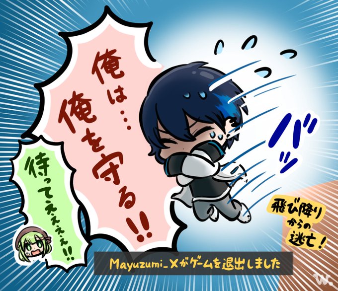 女子3人から圧をかけられ逃亡する黛くん #灰画 #森中びじゅつかん 
