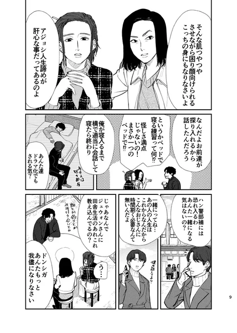 (3/4) 