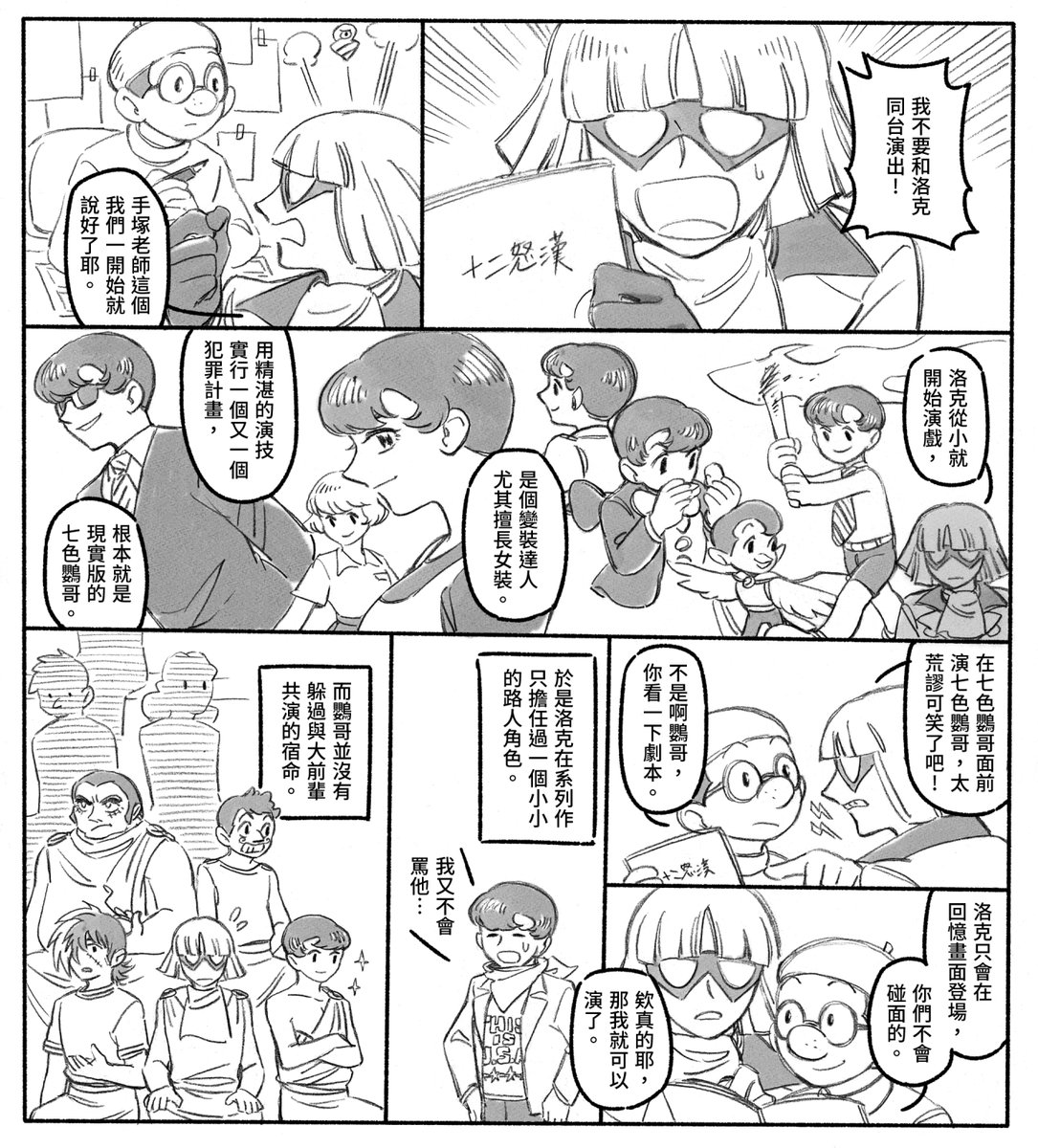 左邊重量級前輩右邊超大型新人
雖然是妄想可是纖細到有點神經質還會跑去抱怨的鸚哥我覺得很可愛......我覺得啦 