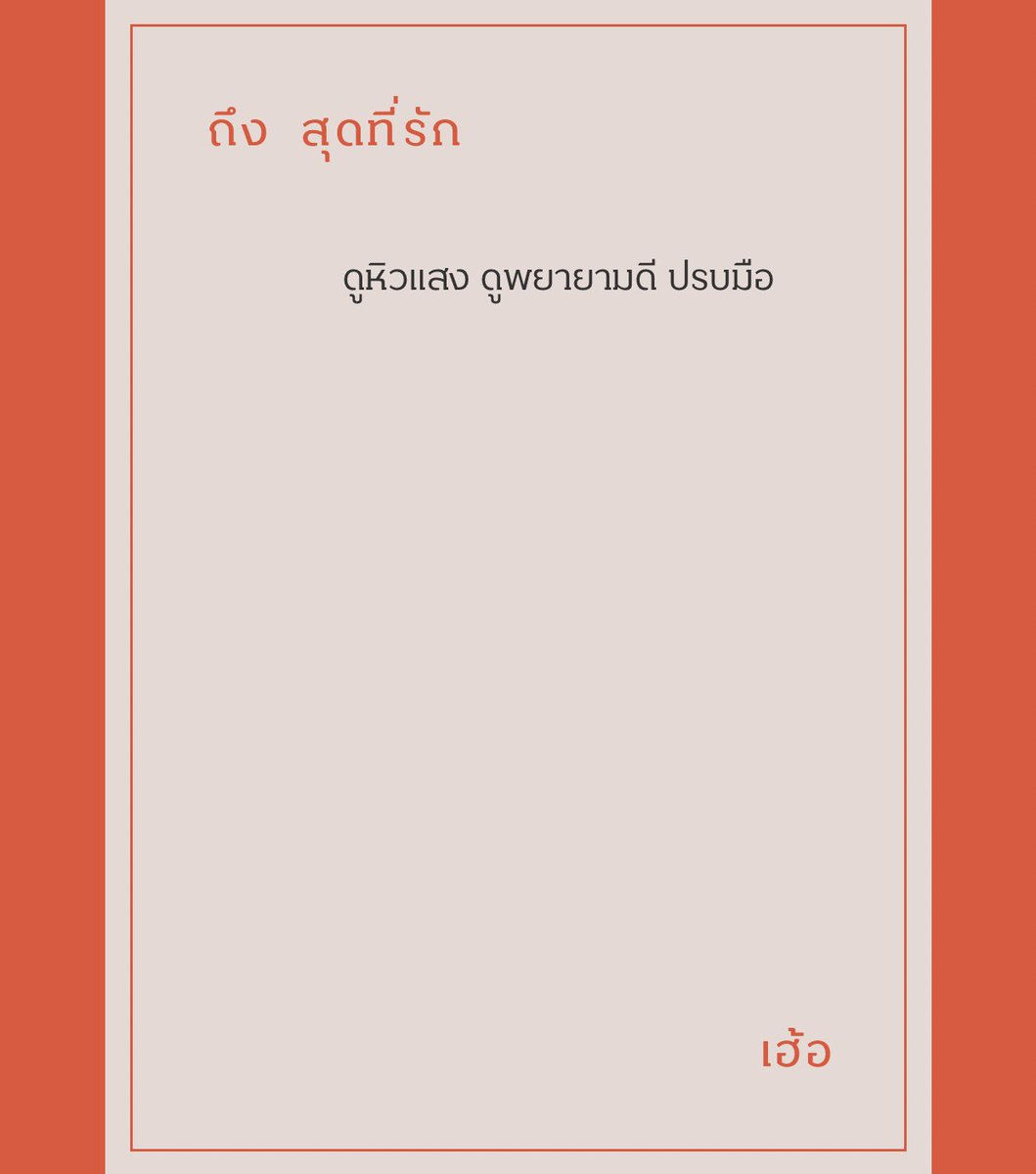 ʞɐɹı̣ʇpnS //rest tweet media