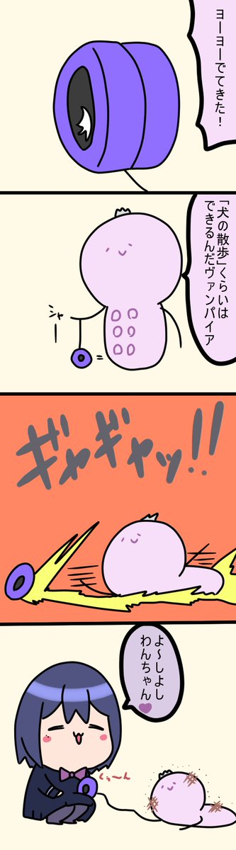 よーよー
1385話
#凛Art
#ギルザレン画廊 
#ムギザレン 