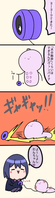 よーよー
1385話
#凛Art
#ギルザレン画廊 
#ムギザレン 