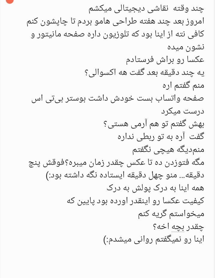 vajihe_exol's tweet photo. شاید فکر کنید بچه گونس 
ولی بخونید سر این من گریه کردم 
@weareoneEXO https://t.co/pXJwAAXq7C
