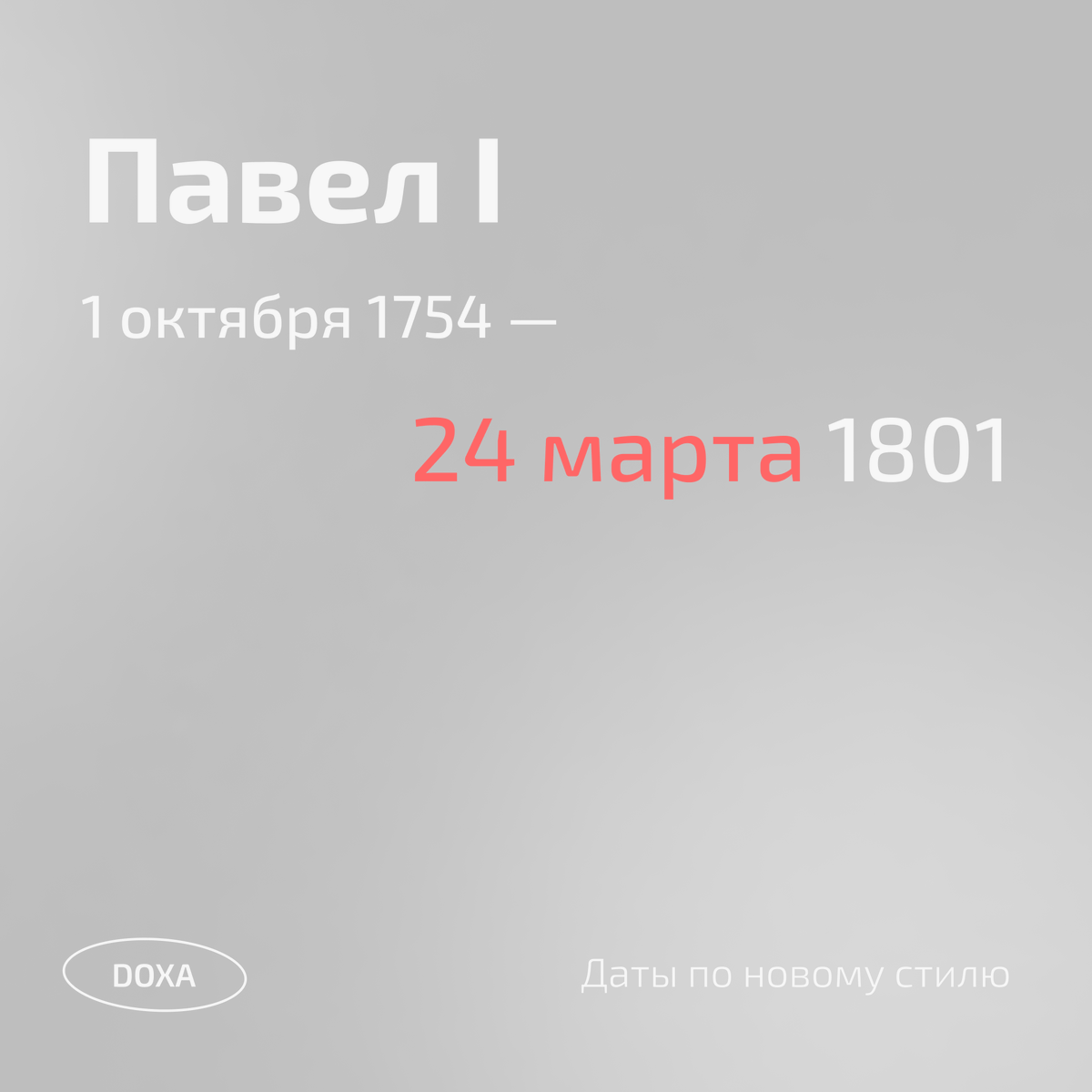 Журнал DOXA 🏳️‍🌈🏳️‍⚧️ tweet media