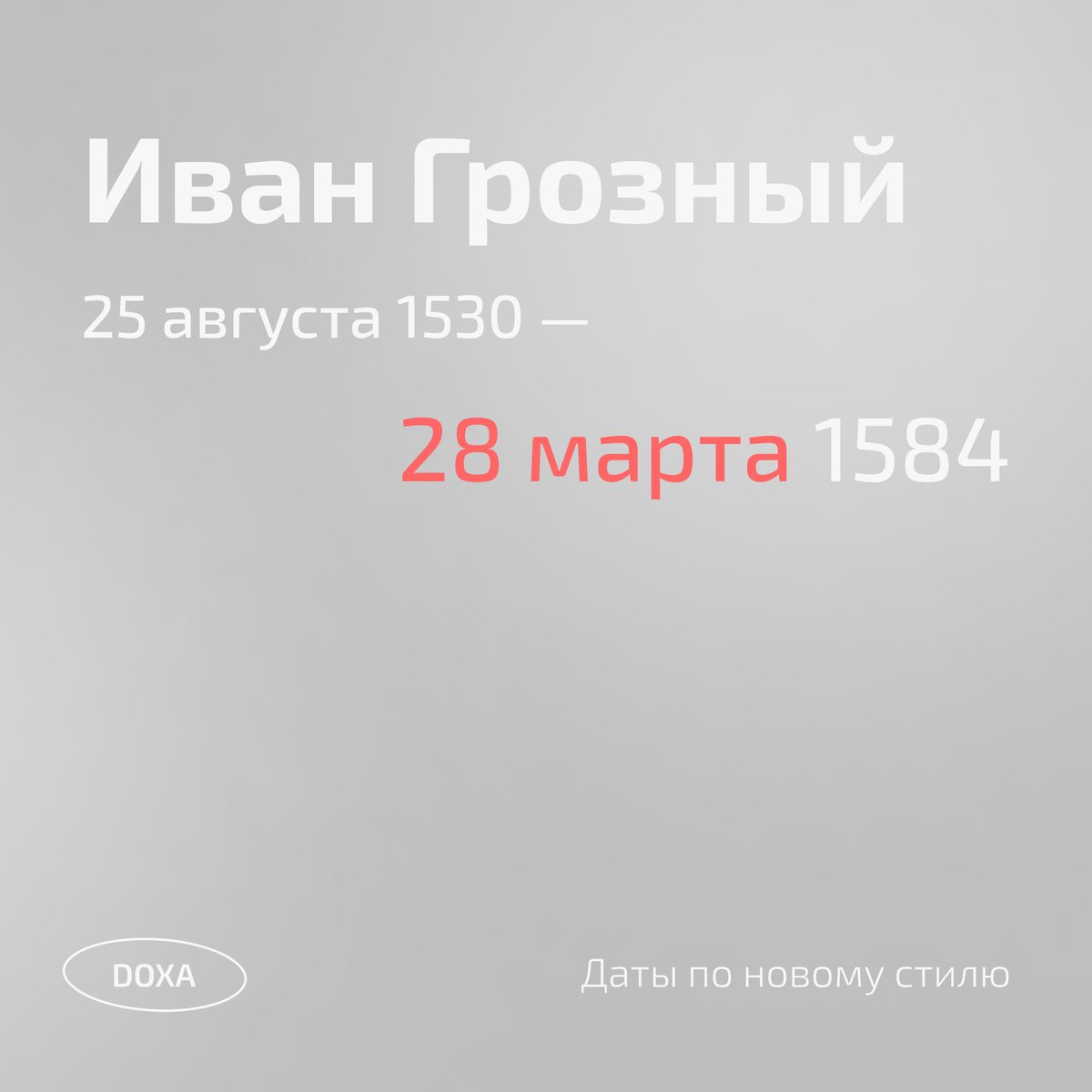 Журнал DOXA 🏳️‍🌈🏳️‍⚧️ tweet media