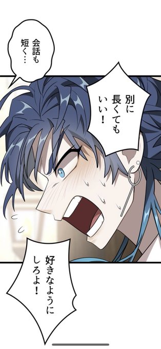 キュンキュンのtwitterイラスト検索結果