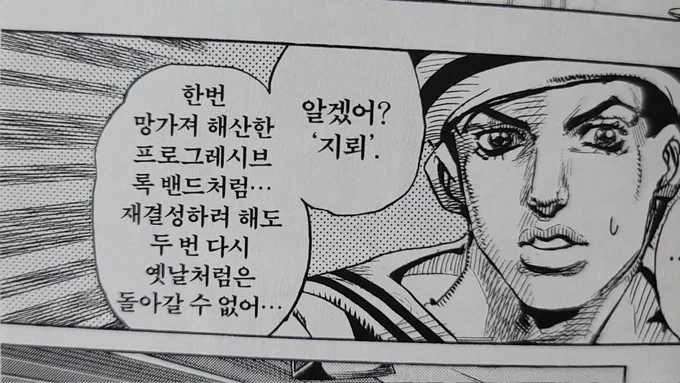 왜ᆢ그런 비유를ᆢ 