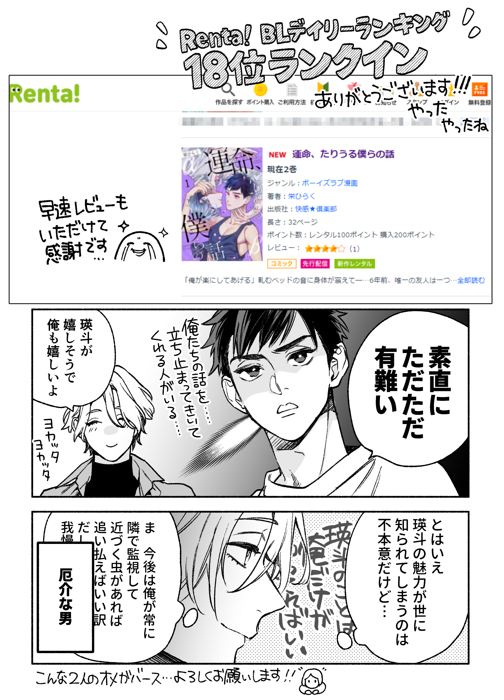栄ひらく Ske Hrk Twitter
