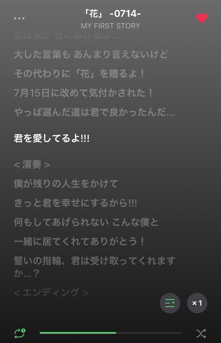 マイファスのtwitterイラスト検索結果