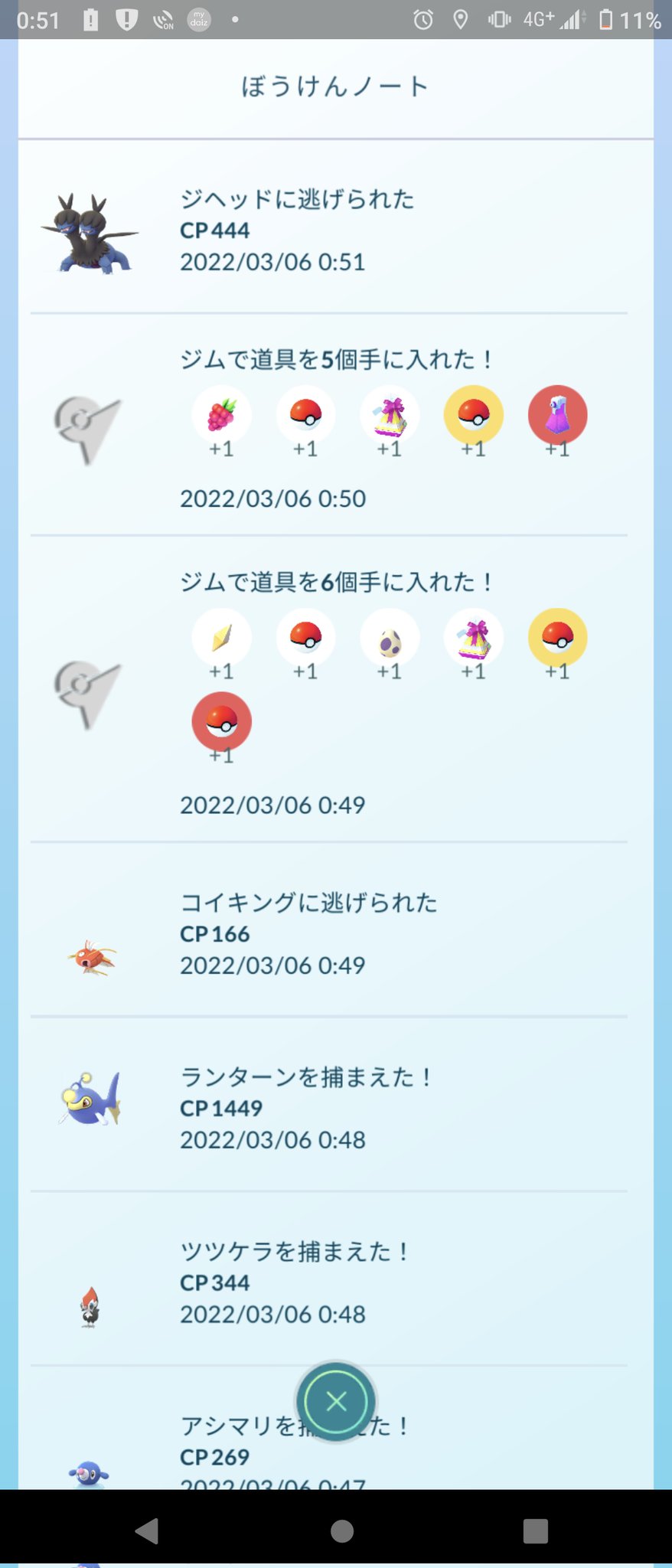 いけピカチュウ テクノブレイク Pgokingarthur Twitter