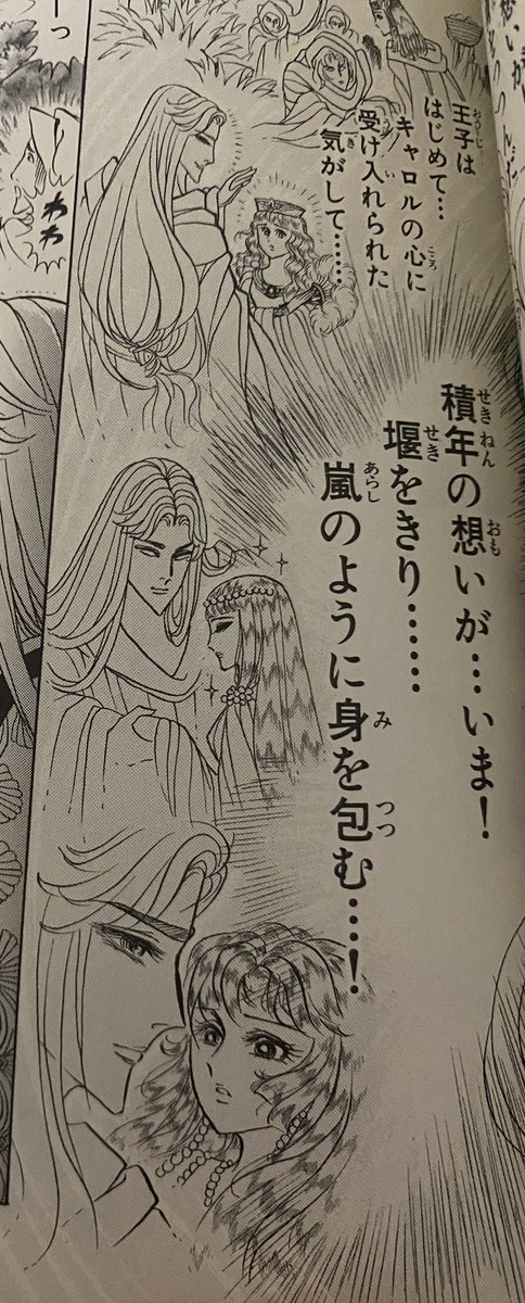 ぼかぁ今から54巻の朗読会が楽しみでしょうがないよ 