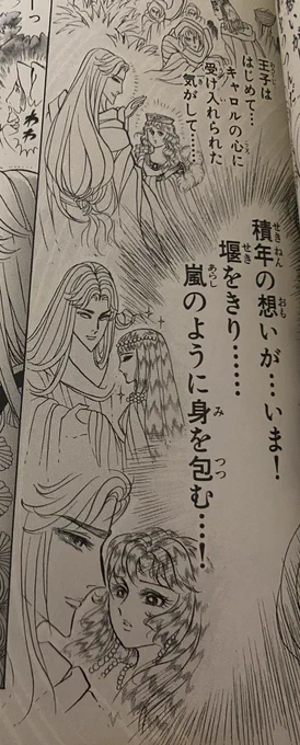 ぼかぁ今から54巻の朗読会が楽しみでしょうがないよ 