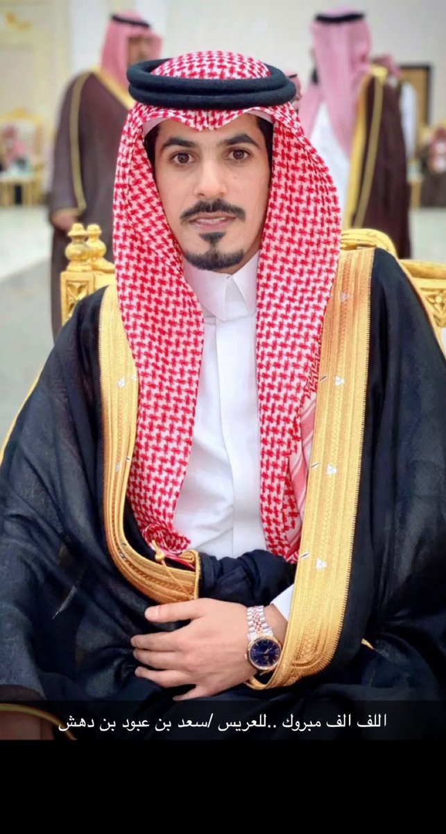 افراح ال دهش
العريس ...