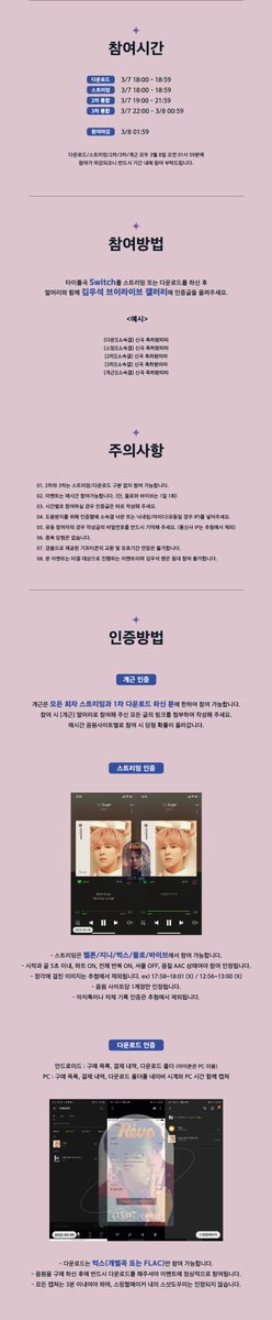 KWSgall's tweet photo. KIM WOO SEOK 3RD DESIRE [REVE] 발매 기념
타이틀곡 'Switch' 스트리밍/다운로드 이벤트

3월 7일 김우석의 3번째 솔로 앨범 발매를 기념하여 김우석 마이너 갤러리에서 이벤트를 진행합니다. 총 113개의 상품이 준비되어 있으니 많은 참여 부탁드립니다 :) 

#김우석 #KIMWOOSEOK #3RD_DESIRE_Reve https://t.co/fr2HS9Diwf