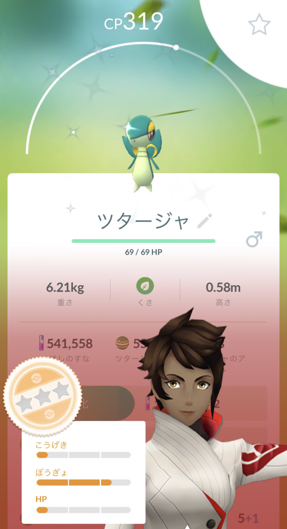 Leo Pokekatuaccount Twitter