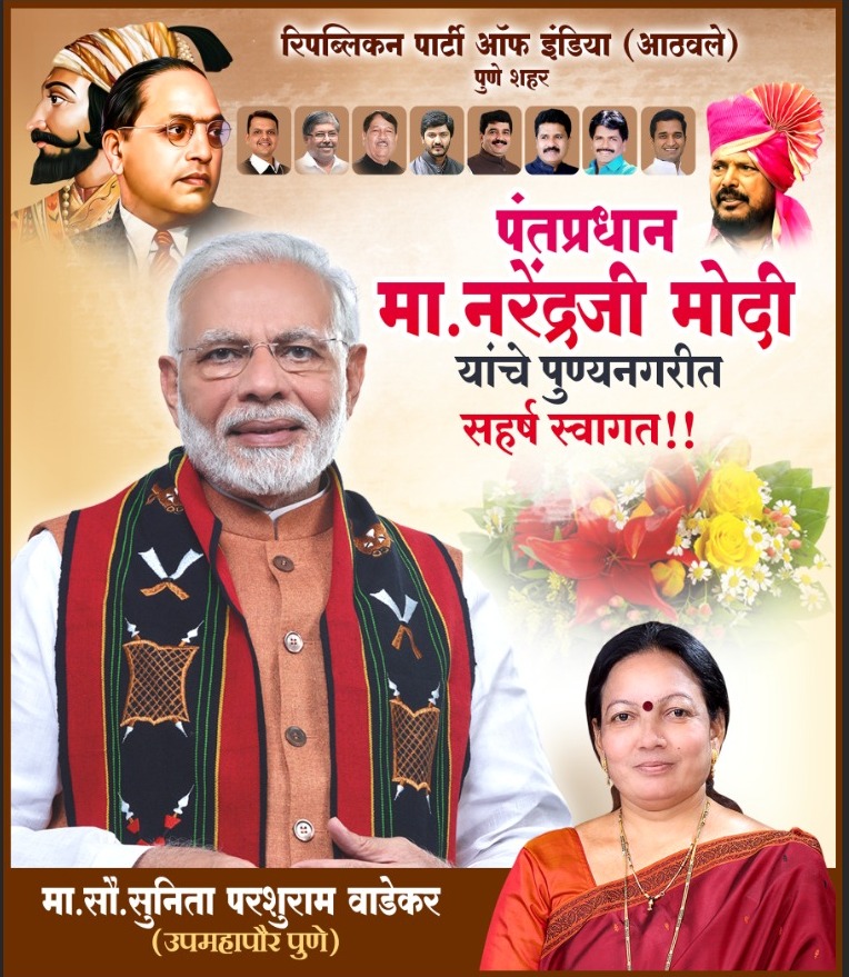 sunitawadekar18's tweet photo. https://t.co/SxAPBe0ILp