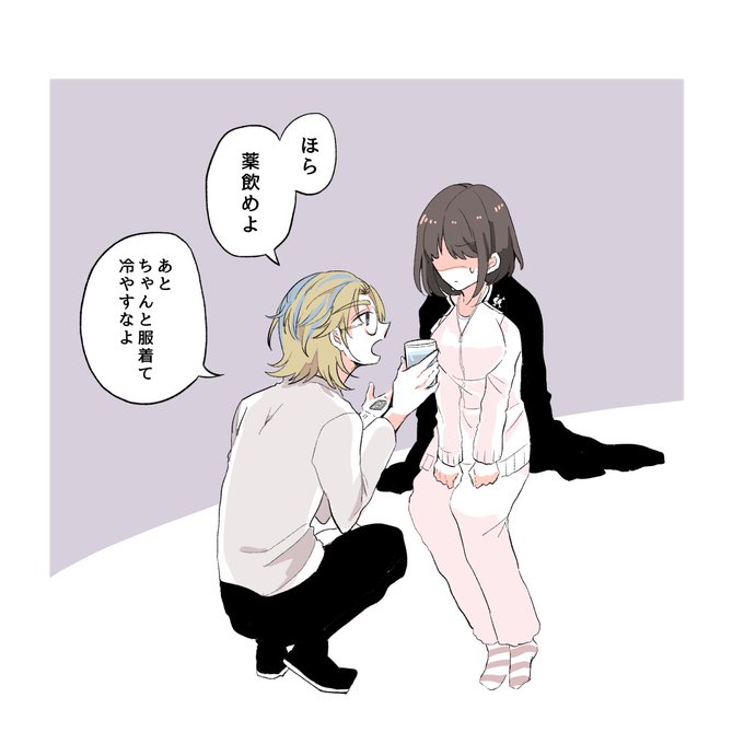 ⚠️夢主あり⚠️
生i 理i 中、rindに甲斐甲斐しく世話を焼かれる
#tkrvプラス 