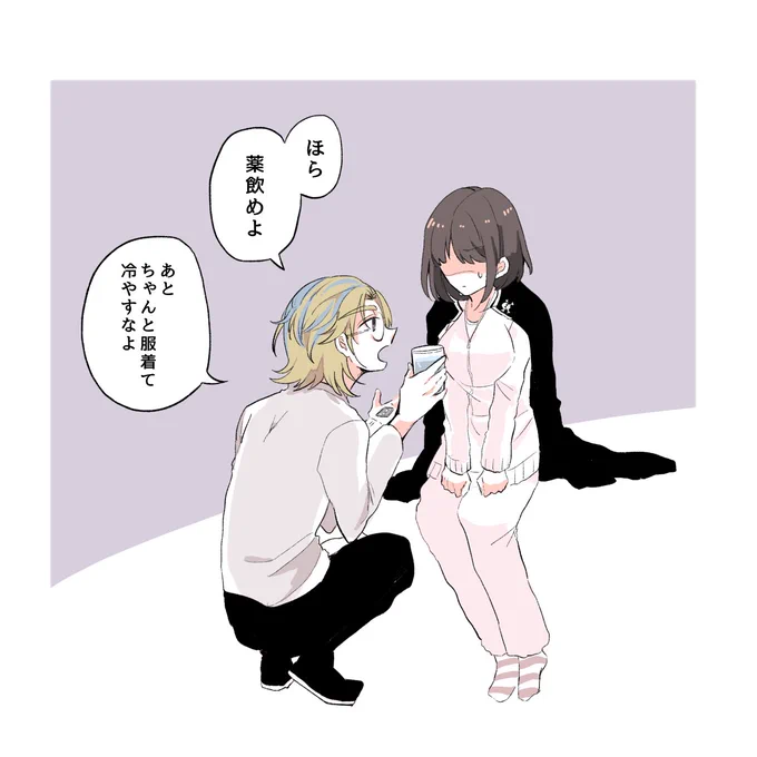 ⚠️夢主あり⚠️
生i 理i 中、rindに甲斐甲斐しく世話を焼かれる
#tkrvプラス 