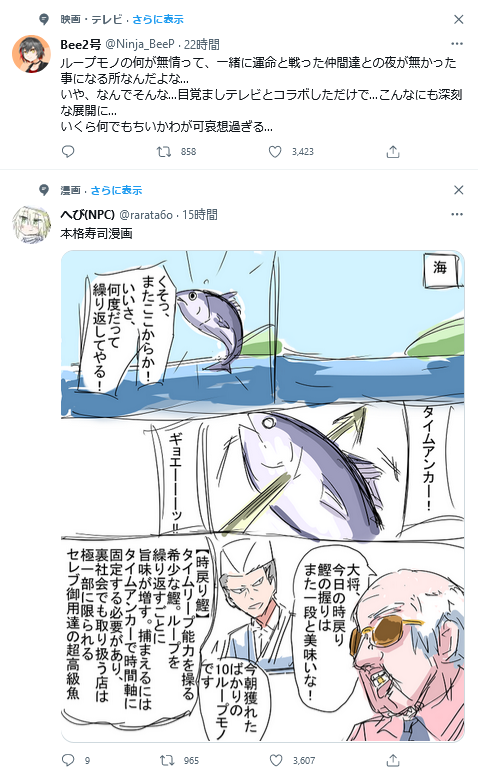 並びで変な親和性を生んでるんじゃあないよ 