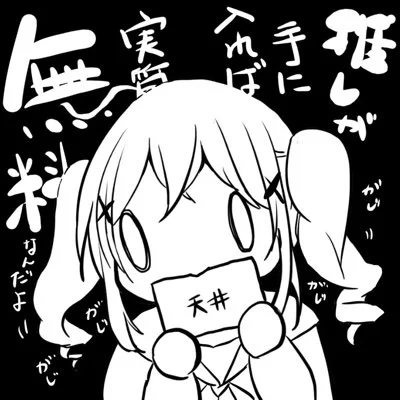 #新しいプロフィール画像 