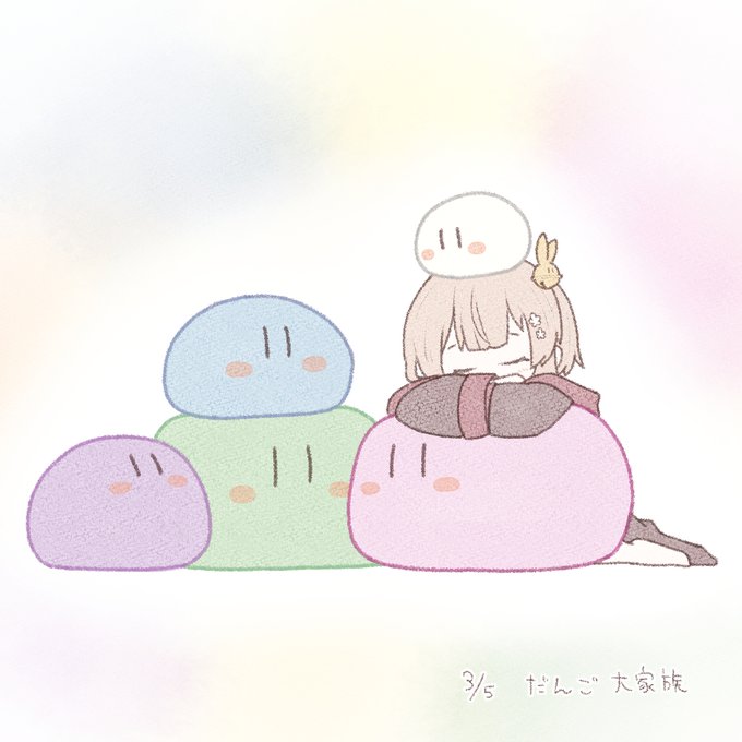 だんご大家族のtwitterイラスト検索結果
