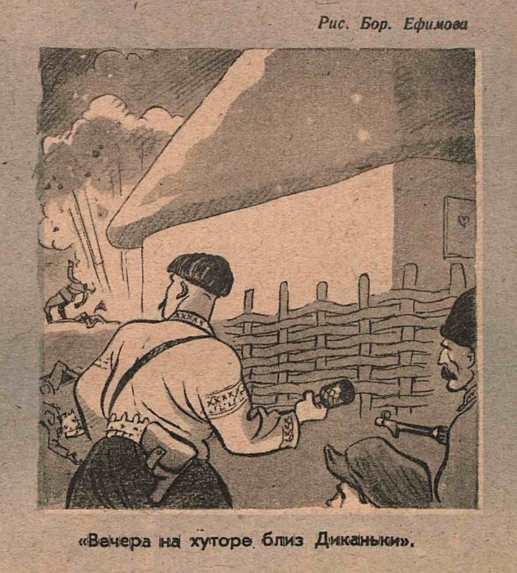 Z карикатура