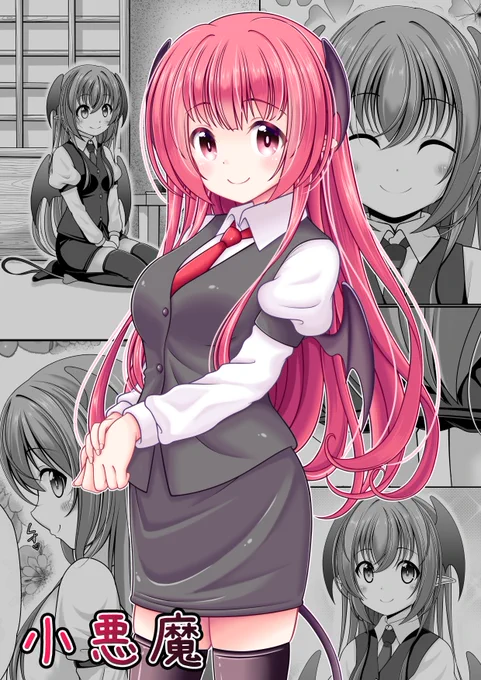 最近フォローしてくださった方向けのイラスト
イラスト描いたり、漫画も描いたりとか色々
#絵柄が好みっていう人にフォローされたい
#東方Project 