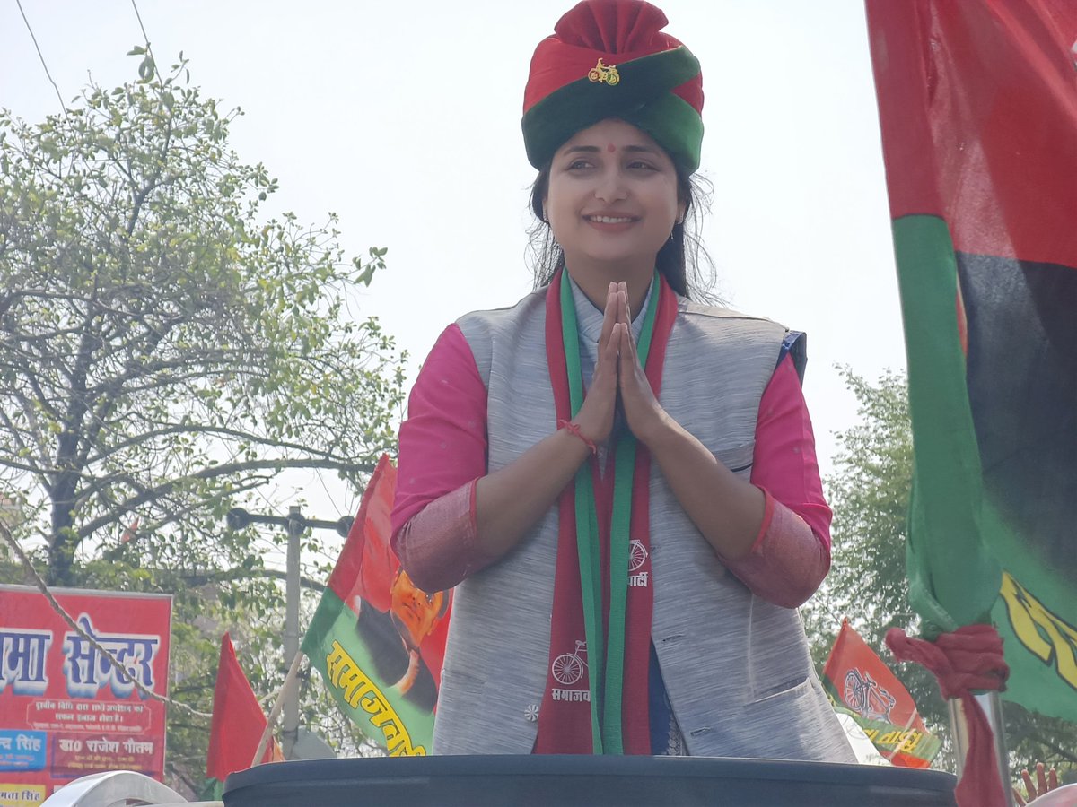 बस कुछ घंटे ही बचे हैं शेष।
आ रहे हैं भैया अखिलेश।
<a href="/dimpleyadav/">Dimple Yadav</a> <a href="/oprajbhar/">Om Prakash Rajbhar</a> <a href="/MediaCellSP/">Samajwadi Party Media Cell</a>