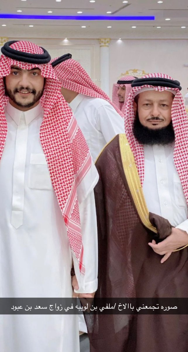 افراح ال دهش 
صوره تجمعني ب/ملفي بن لويبه