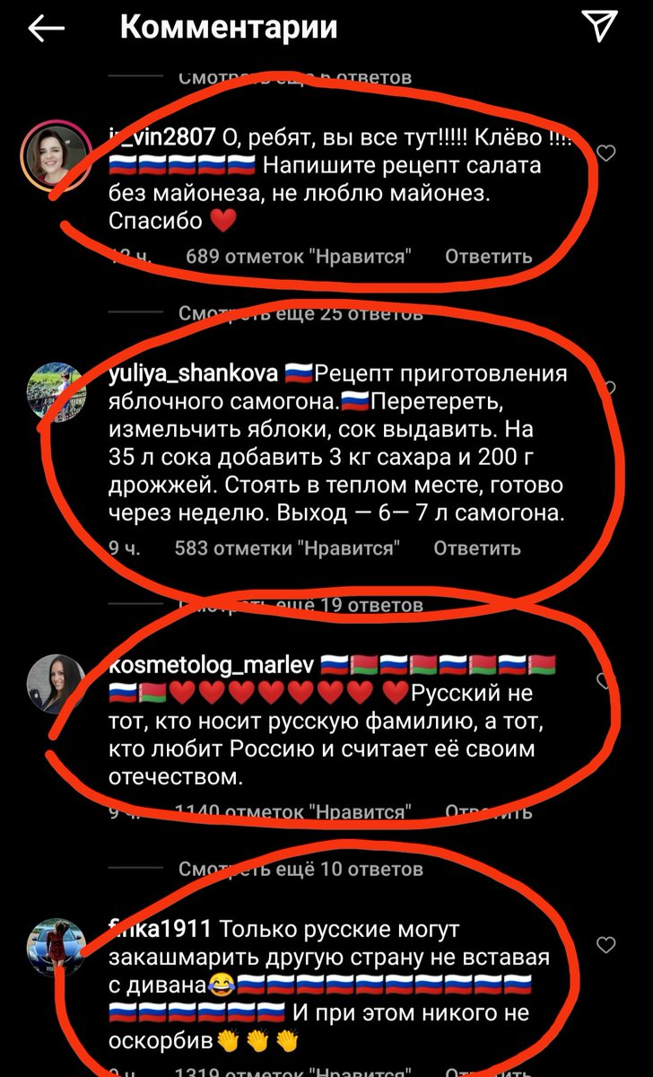 KatrinOsmanova's tweet photo. Самая большая панамка сейчас в инсте Белого дома 🤣🤣🤣🤣🤣
Больше 100000 комментариев https://t.co/JWyBANI0Kr