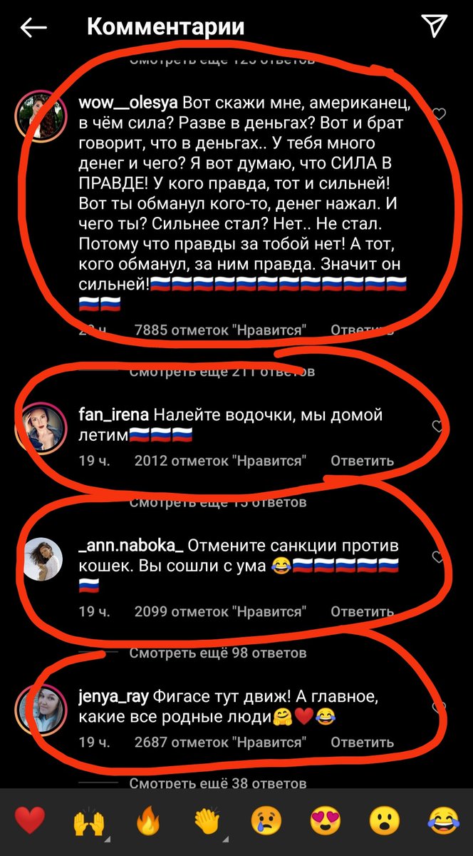 Самая большая панамка сейчас в инсте Белого дома 🤣🤣🤣🤣🤣
Больше 100000 комментариев