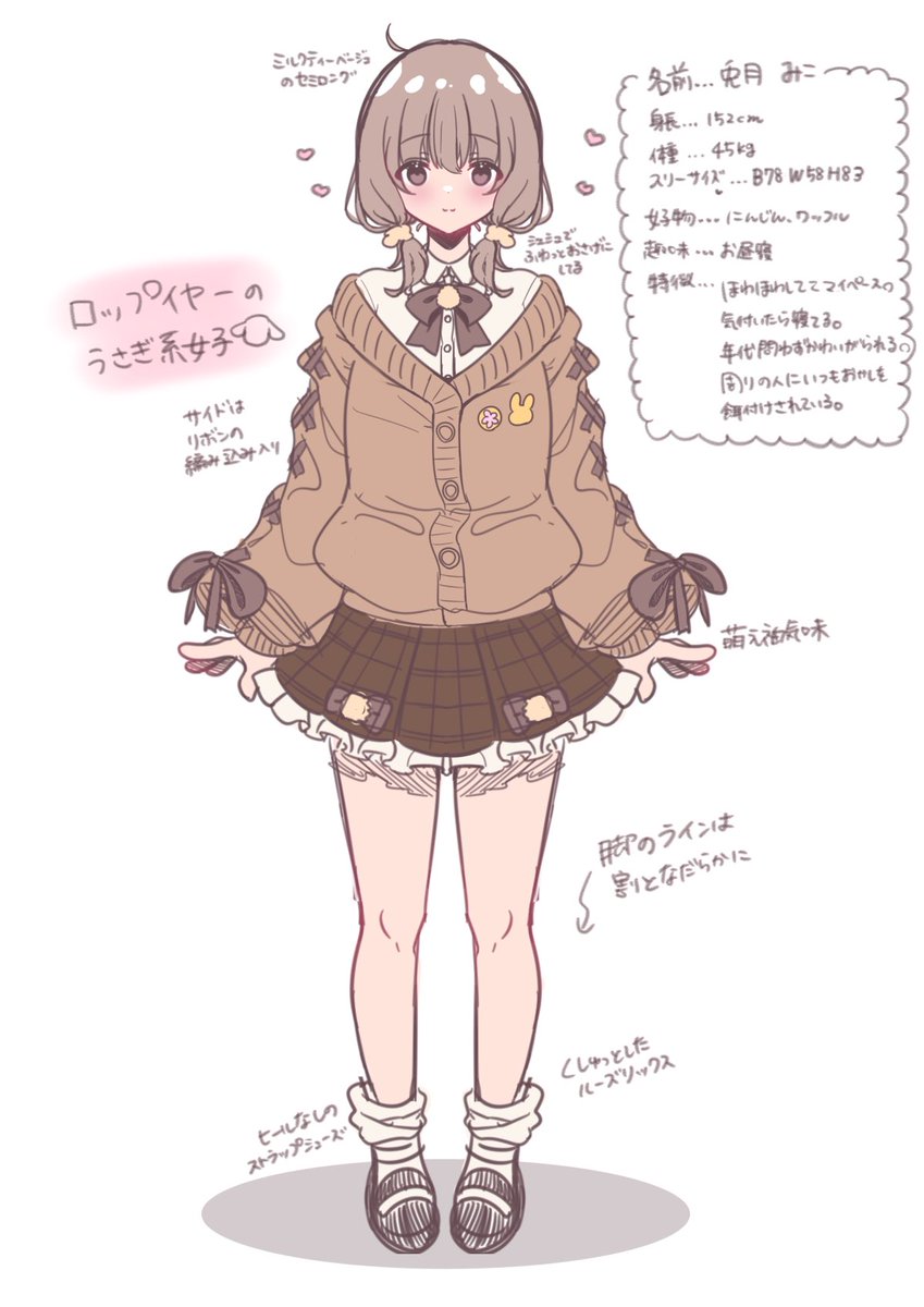 キャラデザの練習がてらロップイヤーの女の子描いてみました🐇
結構可愛いのでは・・・?! 