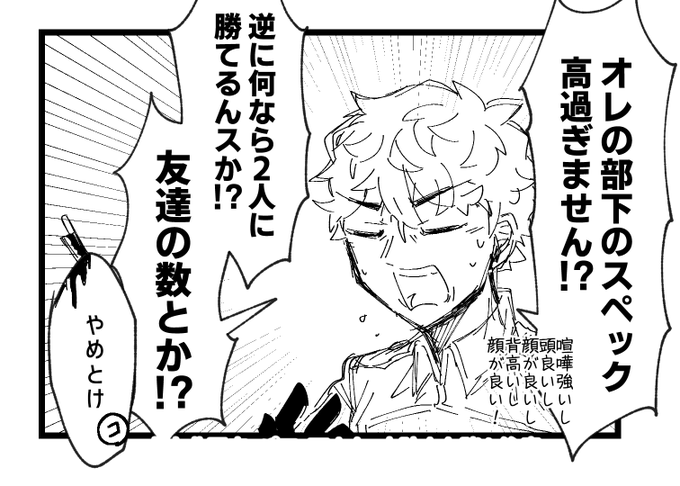 なかよし11BD(断言) 