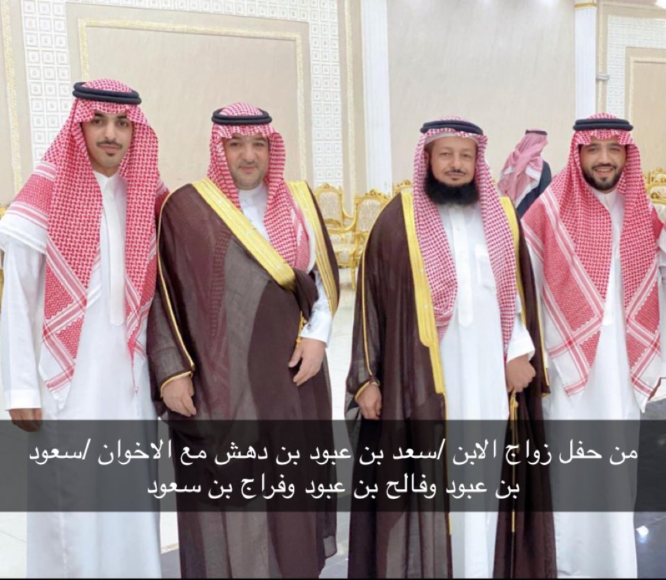 افراح ال دهش