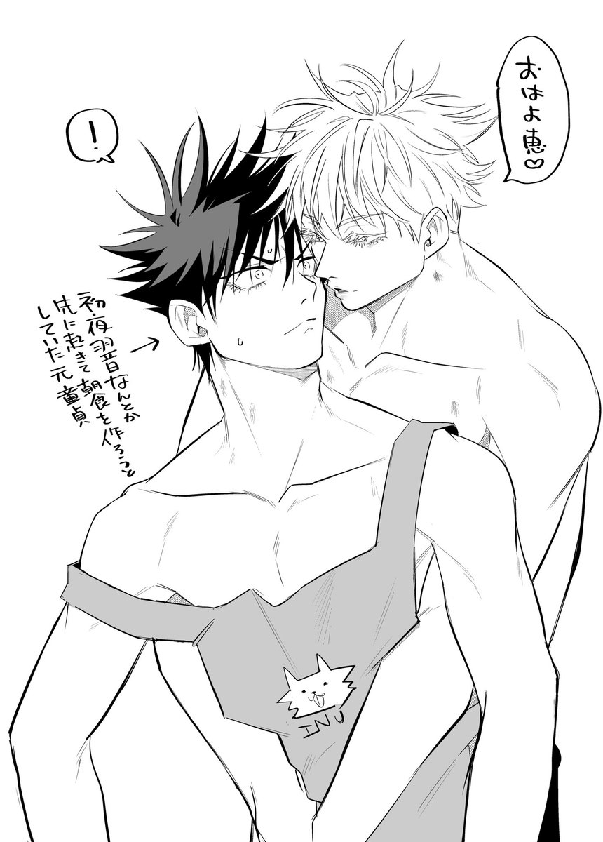 伏五 