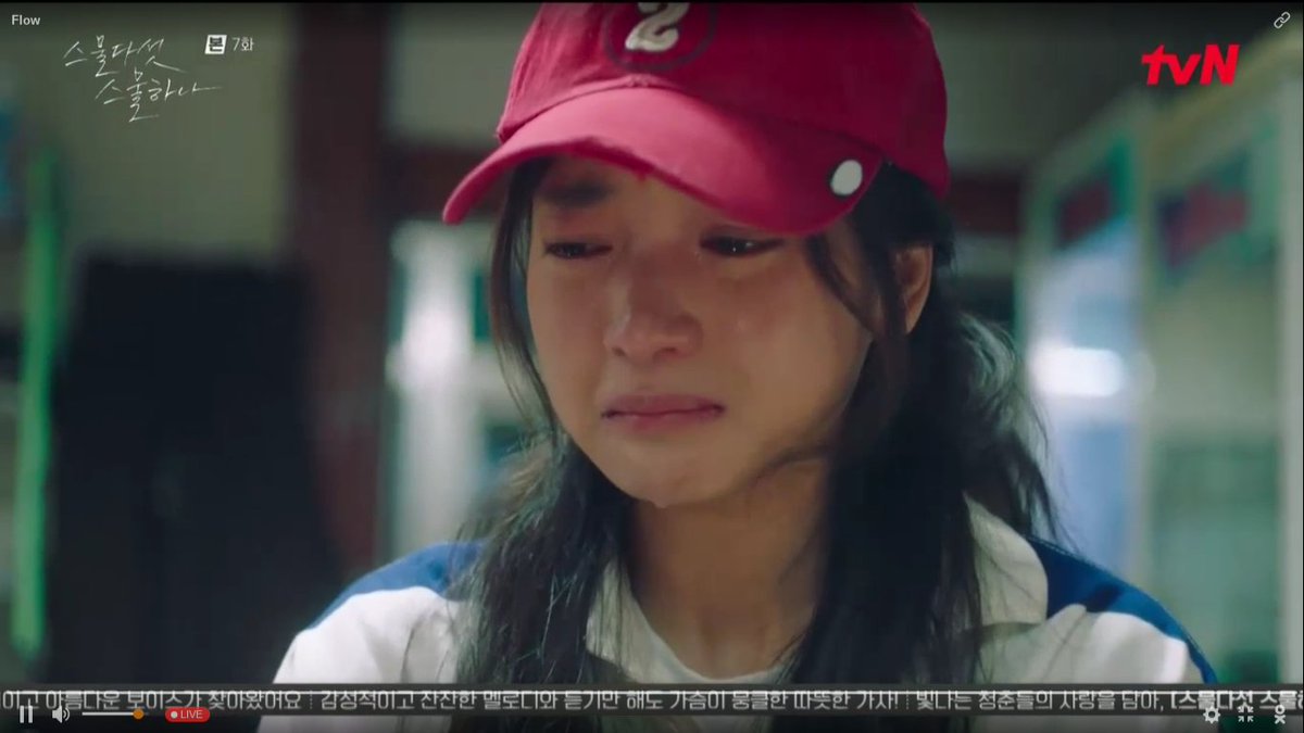 When it felt like the entire world was against her, Yi Jin was there by her side to support and fight for her.

#TwentyFiveTwentyOneEp7