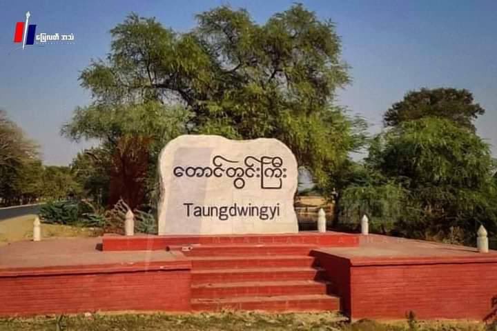 hmone_naing's tweet photo. SAC-appointed admin: &amp; SAC forces arrested, interrogated over 30 male &amp; female youths, mostly Asho-Chin people, at village school in Magway in connection with writing threatening letter to school. #2022Mar5Coup  #HelpMyanmarIDPs  #WhatsHappeningInMyanmar https://t.co/WGRGVnhwBf