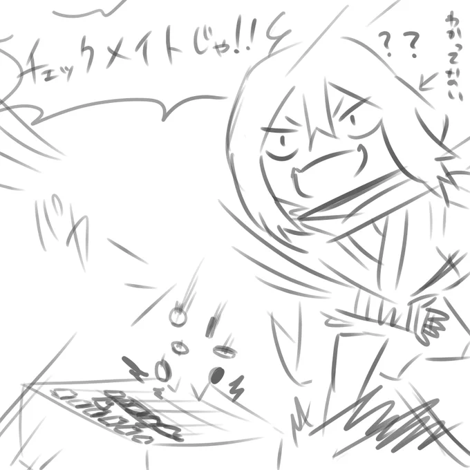 @atalanta_mhxx なるほどこれがドンジャラですか 